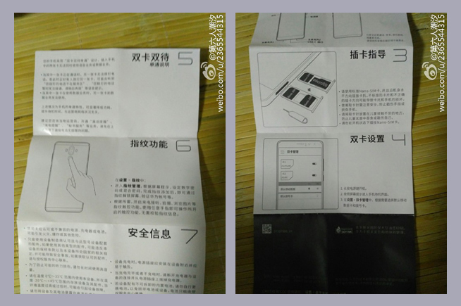 Huawei-Weibo-leak.jpg