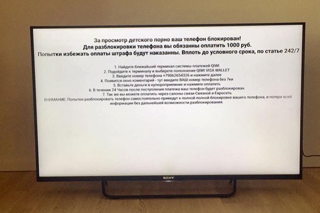 Smart TV bloccato da un ransomware